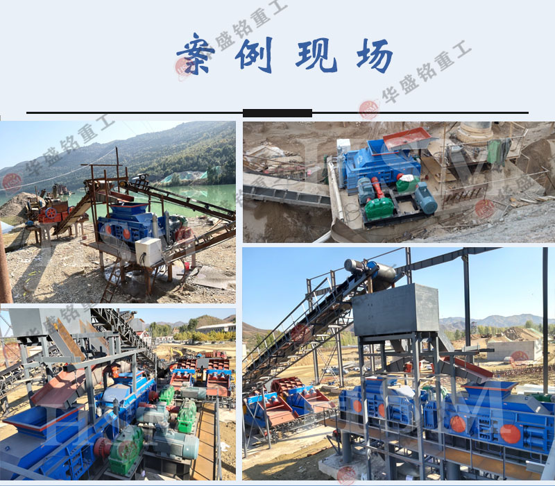 風化巖制砂機安裝現場