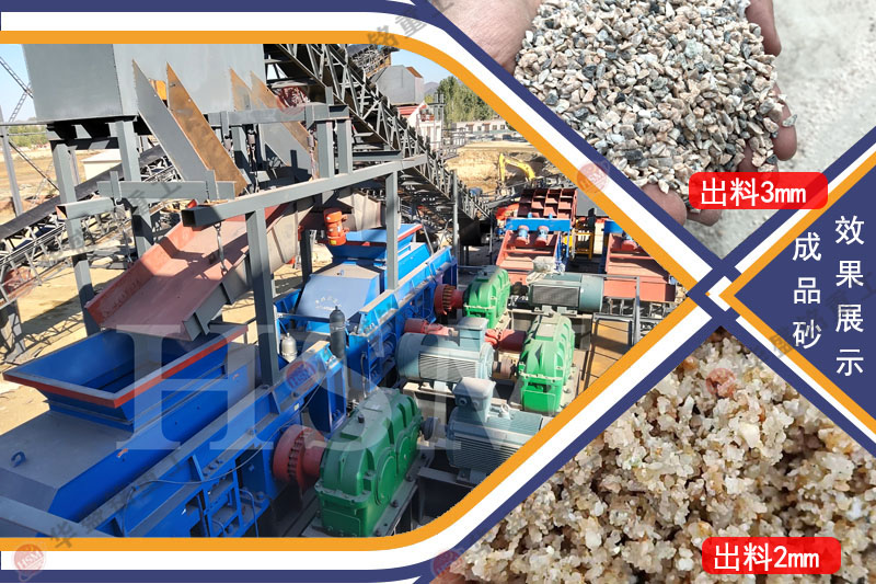 鐵礦石對輥破碎機