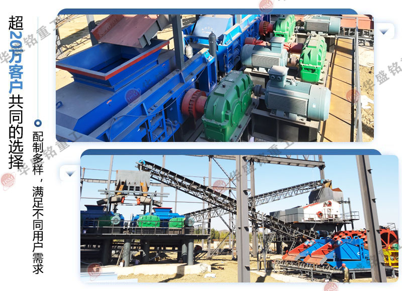 液壓雙對(duì)輥破碎機(jī)