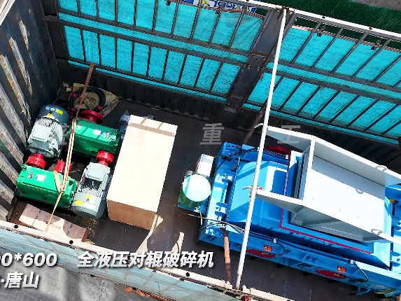 800x600型全液壓對輥破碎機  發(fā)往河北唐山