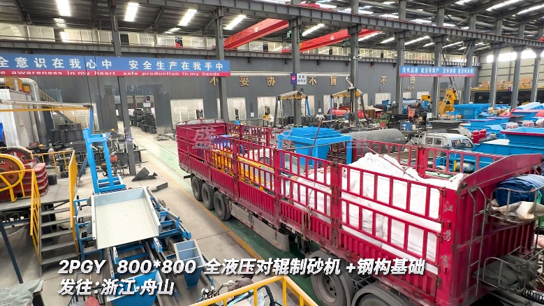 全液壓對輥破碎機(jī)