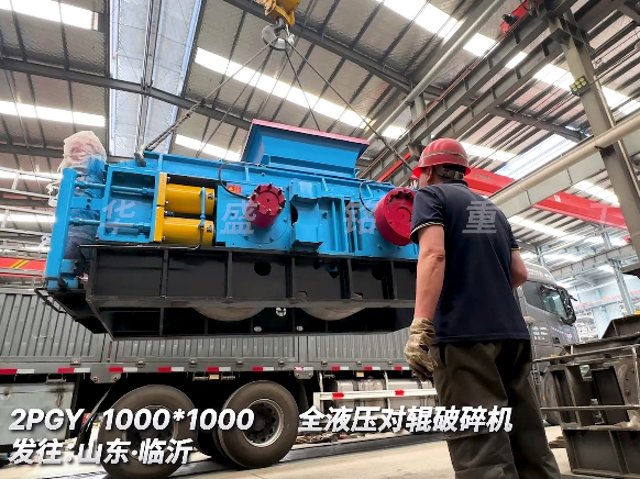 1010全液壓對(duì)輥破碎機(jī) 發(fā)往山東臨沂圖片
