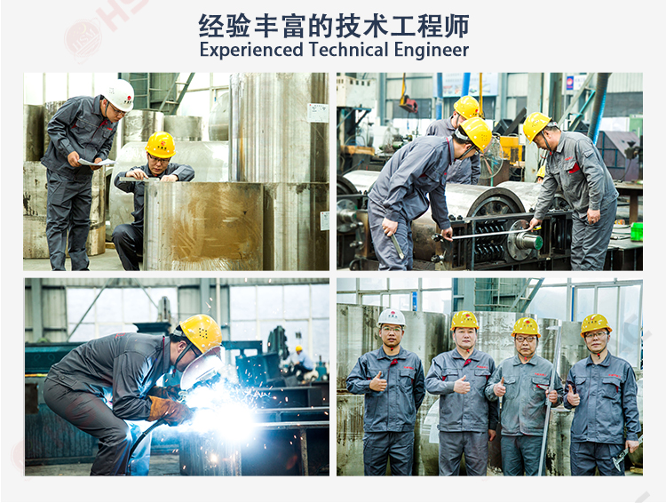 齒輥破碎機落地頁_14 齒輥破碎機落地頁_14